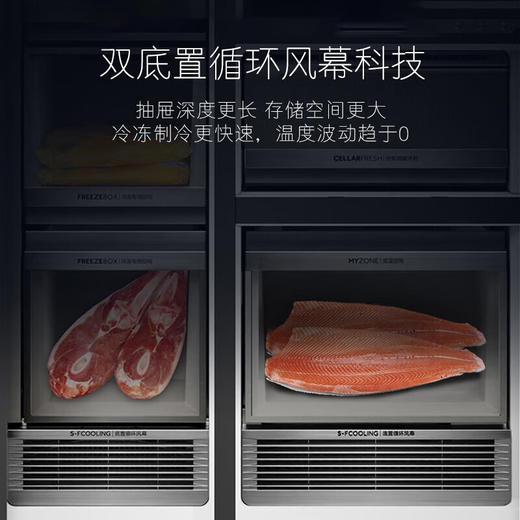 卡萨帝（Casarte）603升叠式对开双开门零嵌大容量高端超薄电冰箱 黑色面板 BCD-603WGCRTM7C3U1 商品图3