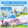 I can read一阶段 丹尼和恐龙10册&皮特猫7册 英文原版绘本 商品缩略图2