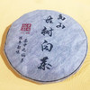 福建 福鼎大白茶 高山古树白茶茶饼 2015年老白茶350g装茶饼 商品缩略图0