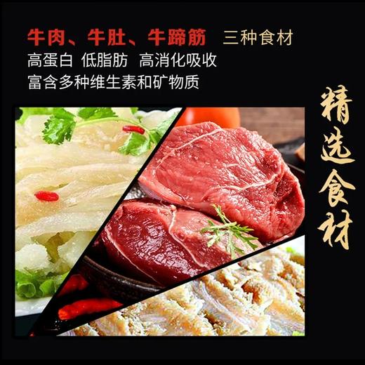 柳浪湖公安牛三鲜香辣味1200g 商品图9