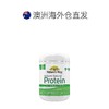 Nature's Way澳萃维 天然大豆蛋白质营养粉 375g 商品缩略图3
