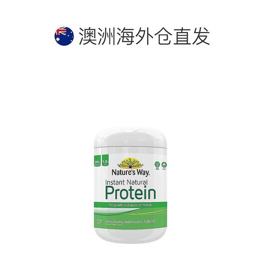Nature's Way澳萃维 天然大豆蛋白质营养粉 375g 商品图3