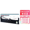 天威OKI 5100F 5150F色带架 适用OKI-5100F 5150F 5200F 5200F+ 5150FS 5500F+ 7000F 5500F 3200C打印机 商品缩略图0