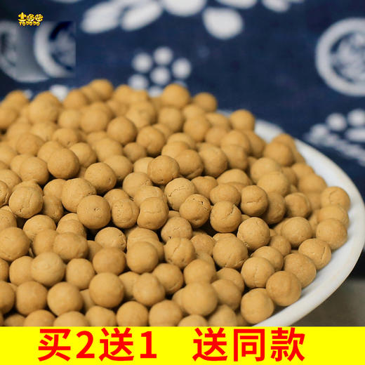 土哆哆云南高原小黄姜姜丸，冲饮，调味100克装 商品图0