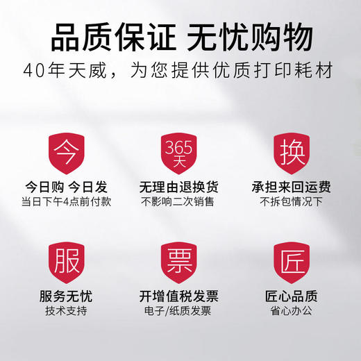 天威 CRG-057硒鼓 适用佳能MF441dw MF443dw MF449dw LBP222dn LBP223dw LBP228x打印机墨粉盒 商品图4