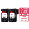 天威 PG815 CL816墨盒套装 适用佳能Canon IP2780 MP288 IP2700 MP236 498 MX418 348打印机 商品缩略图0