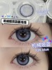 hancon半年抛 机械姬蓝 14.5mm 商品缩略图2
