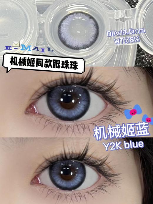 hancon半年抛 机械姬蓝 14.5mm 商品图2