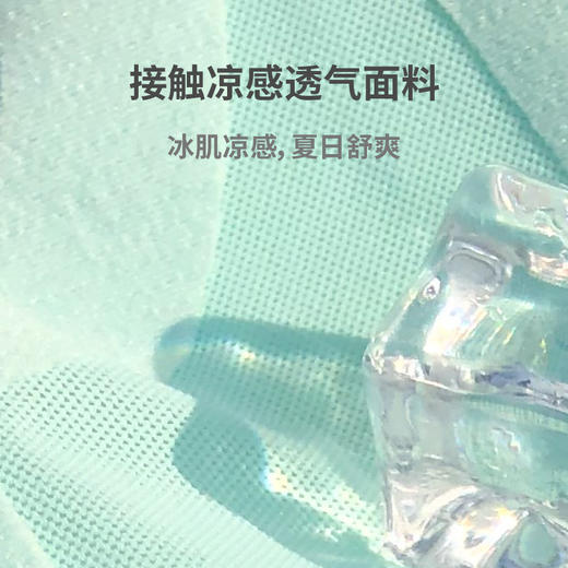 推荐优品一12-15岁 凉感发育内衣 凉感面料 后背深U 半固定圆垫 不跑位不跑胸 无痕舒适 商品图2