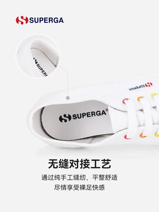 SUPERGA帆布鞋彩虹扣小白鞋时尚休闲透气板鞋低帮女鞋 商品图2