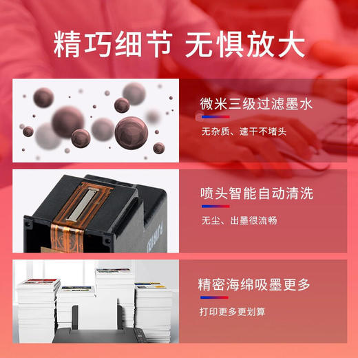 天威 PG845 CL846墨盒 彩色套装 适用TS3380 308 MG2580S MG3080 2400 TS208 3180 TS3480佳能打印机 845墨盒 商品图4