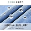 五一出游【天丝凉爽~冰感牛仔裤！】2023年新款冷感黑科技，冰凉一夏，轻薄冰爽，随身小空调！高腰显瘦，不挑腿型，亲肤透气直筒显瘦裤子女夏冰丝高腰阔腿裤 商品缩略图6