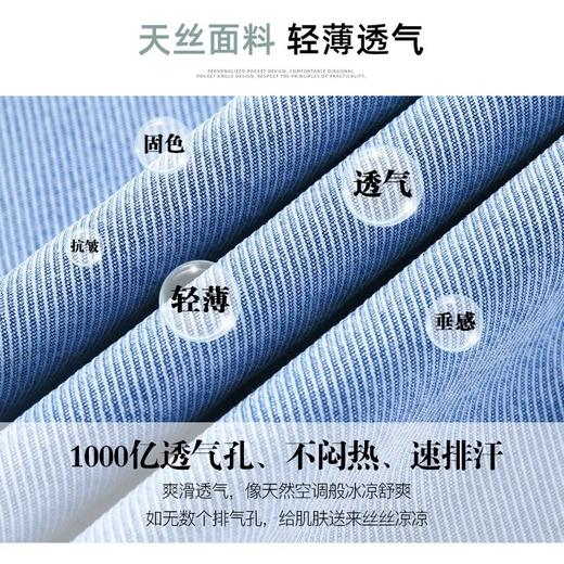 五一出游【天丝凉爽~冰感牛仔裤！】2023年新款冷感黑科技，冰凉一夏，轻薄冰爽，随身小空调！高腰显瘦，不挑腿型，亲肤透气直筒显瘦裤子女夏冰丝高腰阔腿裤 商品图6