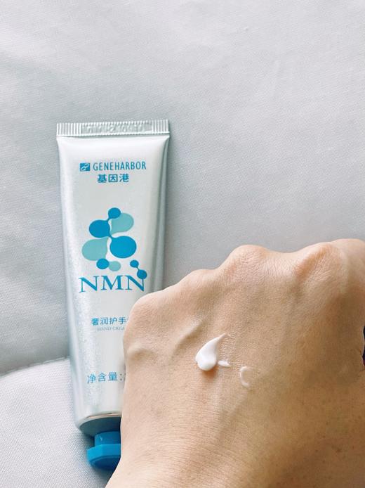 GeneHarbor基因港艾沐茵NMN奢润护手霜 商品图4