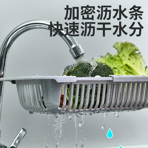 「三款配色！随意伸缩」创意多功能洗碗池水槽 厨房用品可伸缩洗菜篮水果篮子沥水篮收纳整理 商品图2