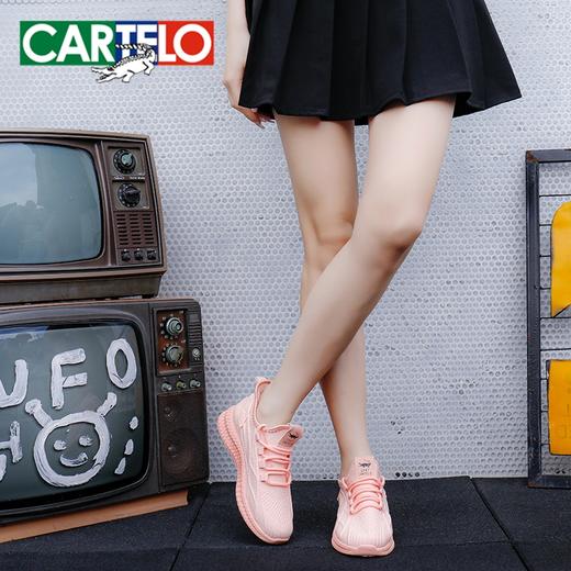 第四代新升级【防泼水、防污】卡帝乐飞织运动鞋 柔软轻便 弹力鞋口 舒适透气 男女同款 休闲百搭 商品图1