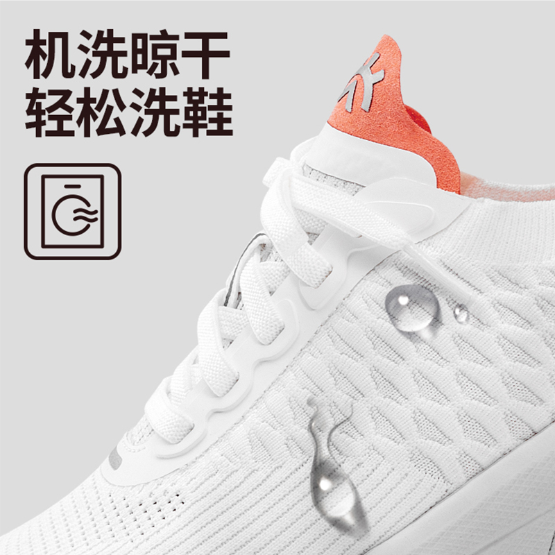 先觉秒穿鞋春夏款