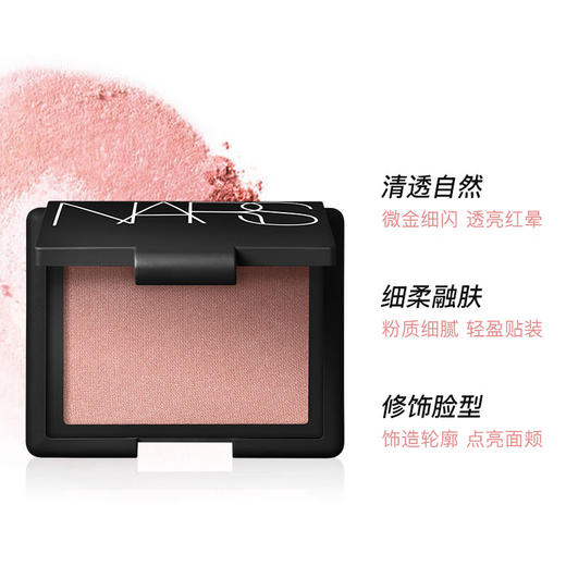 NARS纳斯 炫色腮红胭脂4.8g #ORGASM 愉悦红粉色 商品图1