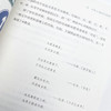 写给孩子的数学之美 商品缩略图3