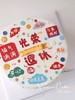 光荣退休|手绘翻糖蛋糕（中间条幅可写字，请备注。提前一天预订） 商品缩略图2