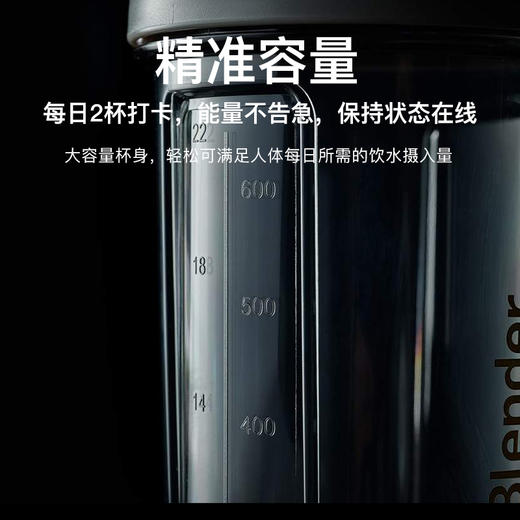 BlenderBottle摇摇杯健身水杯 蛋白粉奶昔杯水杯运动摇粉杯子男生 商品图1
