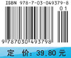 生药学实验/姬生国 高建平 商品缩略图2