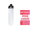 天威 MP 3554C粉盒 适用理光Ricoh MP 2555SP 2554SP碳粉3054SP 3554 SP墨盒3055SP 3555SP复印机墨粉 粉筒 商品缩略图0