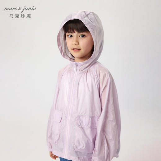 【真正防紫外线】马克珍妮夏装新款 女童透气防晒衣230597 商品图1