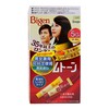 【保税仓】HOYU/美源白发染发剂膏5G深栗色80g/盒 商品缩略图0