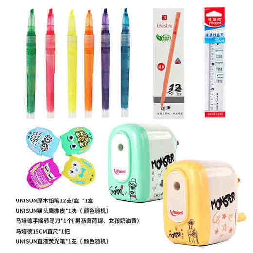 超值文具5件套 商品图0