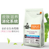 比瑞吉俱乐部全价全期猫粮2kg 成猫幼猫英短美短等通用添加三文鱼 商品缩略图2