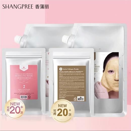 韩国 SHANGPREE香蒲丽 黄金玫瑰软膜面膜 5片 / 院装1000g 商品图10