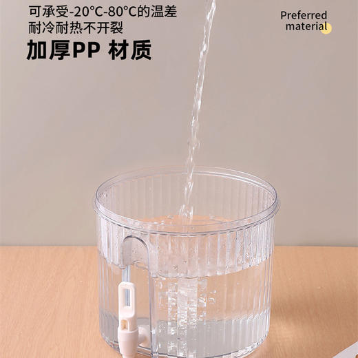「4升大容量！清凉一夏」冷水壶大容量居家日用冰箱饮料桶带水龙头夏季水果茶耐高低温凉水壶餐饮用具 商品图3