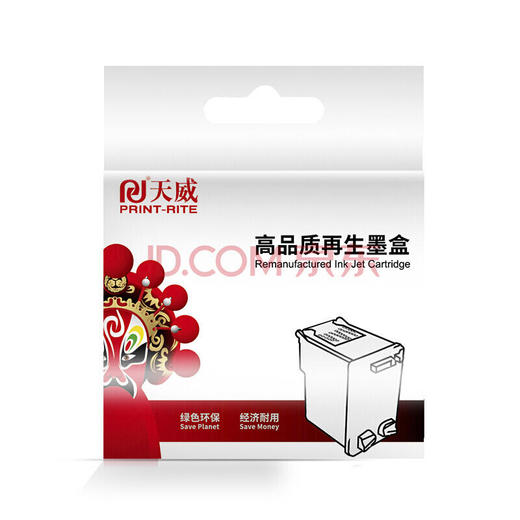 天威 适用爱普生r330墨盒 T0851 T0852 T0853 T0854 T0855 T0856打印机 商品图5