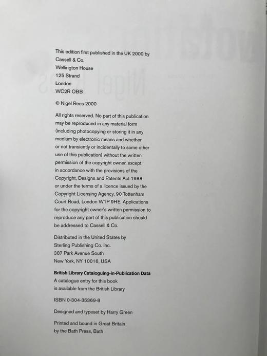 卡塞尔电影引语集 约百幅插图 精装16开 商品图4