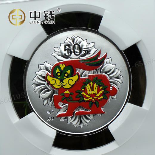 【活动特惠】河南中钱 中国金币  2011年兔年金银纪念币 5盎司彩银兔 商品图11