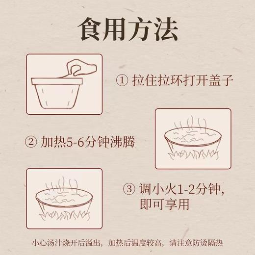 湘土情清炖土鸡1.2kg 商品图5