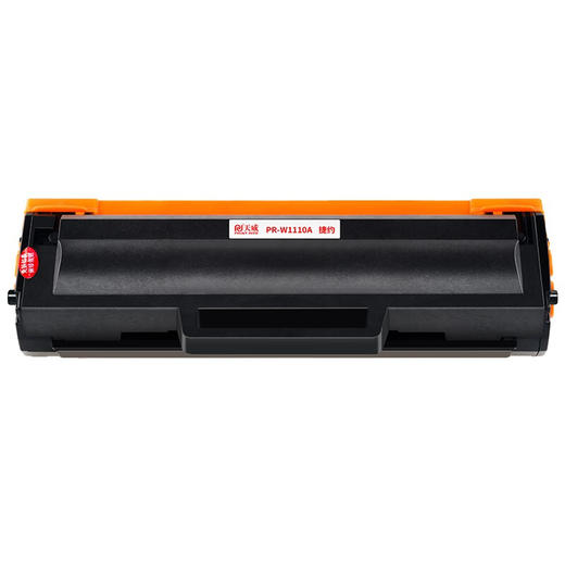天威 W1110A硒鼓带芯片 110a 适用惠普hp108a 108w 136a 136nw 136wm 138pn 138pnw打印机W1110A 墨粉盒 硒鼓 墨盒 商品图5