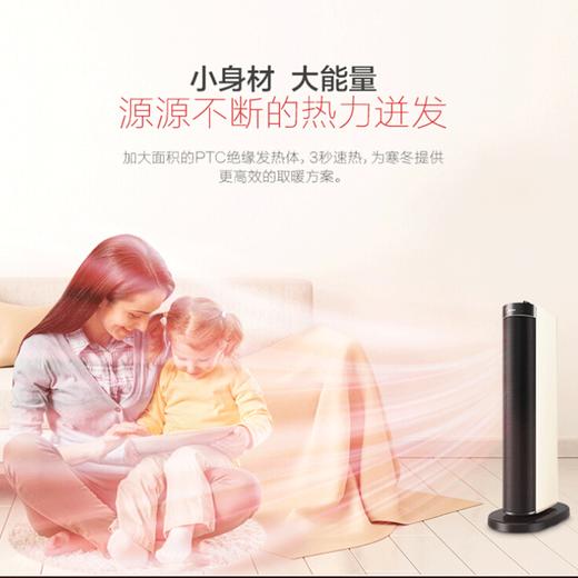 Z | Midea/美的 电暖风机器取暖器立式家用电热五面室内办公室多功能速热NTH20-18B（普通快递） 商品图4