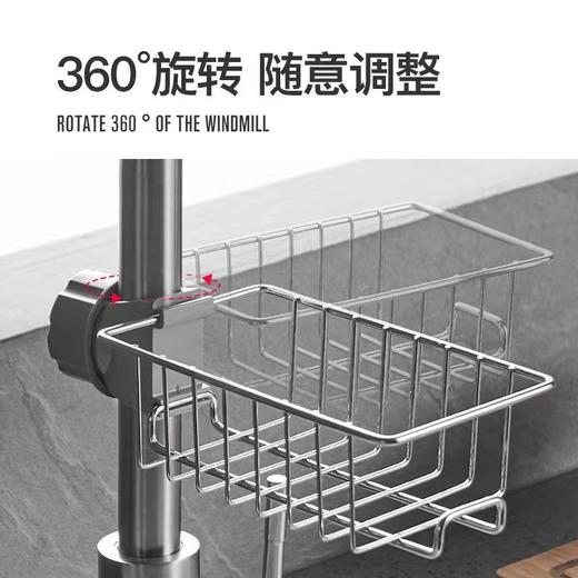 「不锈钢款！加大尺寸」厨房水龙头置物架 居家日用不锈钢免打孔抹布沥水架收纳整理架子 商品图4