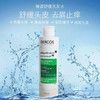 薇姿抗头皮屑洗发露200ml 商品缩略图3