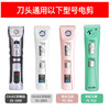 CKUGC宠物电推剪刀头【配件】适用来旺兄弟：902/908，CKUCG定制版：CK-2000、CK-3000型电剪 商品缩略图4