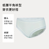 奶糖派倾心配套条纹无痕三角裤透气中腰舒适百搭平角裤女内裤 商品缩略图2