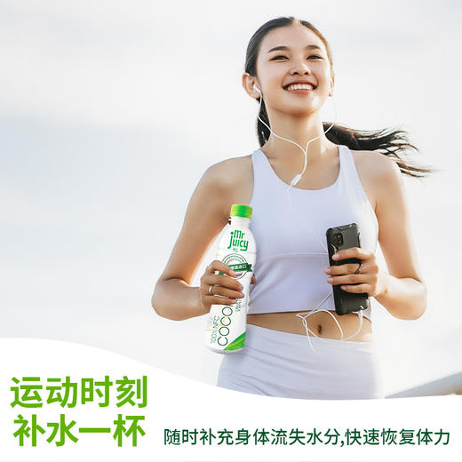 屈臣氏丨菓汁先生100%天然椰子水泰国进口NFC果汁椰汁饮料350ml*12瓶整箱 商品图7