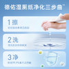 【GX】德佑湿厕纸家庭实惠装40抽*5包/10包 商品缩略图3