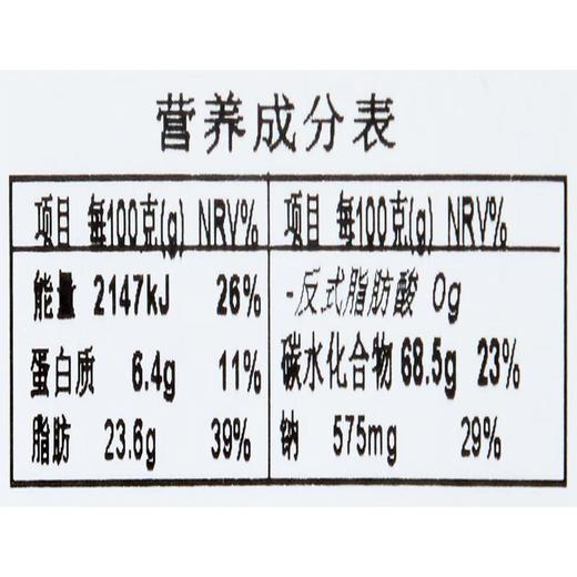 蟹黄味锅巴 220/袋 商品图4