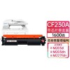 天威 CF230A粉盒 CF232A硒鼓 带芯片 适用惠普 HP30A M227fdw M227sdn M203dn M203d M203dw M227fdn 打印机墨盒 商品缩略图0