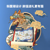 Yaofish鳐鳐鱼 神龙妙算：小学生速算数学加减  逻辑训练类玩具 儿童益智桌游玩具4+ 商品缩略图3