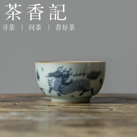 茶香记 天青6号杯 品茗杯 茶杯 古典文雅 油润细腻 开片灵动 平价实用 商品图3