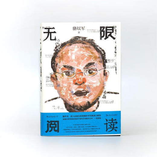 无限阅读 骆以军 著 文学 商品图1